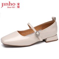 金猴 Jinho 金猴 女士玛丽珍鞋 Q59178A