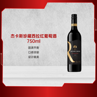 JACOB'S CREEK 珍藏 西拉 干红葡萄酒 750ml 单支