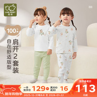 拉比 婴幼童圆领内衣秋衣秋裤保暖肩开服套装（2套装） 绿色+白色 肩开服套装（2套装） 80