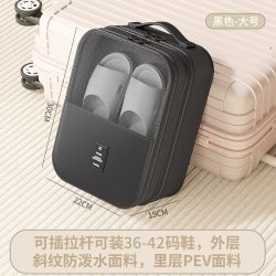 途柔 男女通用鞋子收纳袋 TUROU20250626 大号防水隔层