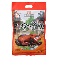 三珍斋 酱鸭800g 下酒菜预制菜方便速食即食熟食腊味乌镇名卤中华老字号 【整只】酱鸭800g