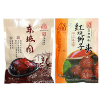 三珍斋 东坡肉200g+狮子头400g 方便速食下酒菜预制菜熟食 中华老字号 东坡肉200g +狮子头400g