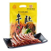 三珍斋 牛肚180g 酱卤熟食腊味下酒菜预制菜 真空卤味小吃 乌镇特产零食