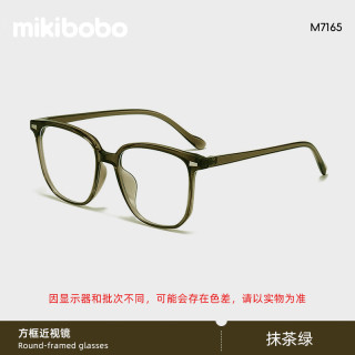 mikibobo M7165款 抹茶绿 近视200度 非球面全框圆框眼镜