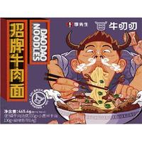 牛叨叨 李先生 招牌牛肉面465.4g/盒 早餐速食方便面非油炸牛肉拉面条
