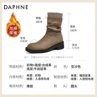 达芙妮堆堆短靴女2025皮鞋厚底马丁靴女款冬季加绒靴子雪地靴 豆沙色绒里【织物面款】 36