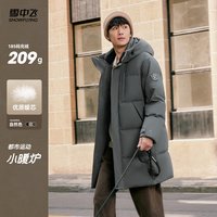  SNOWFLYING/雪中飞 保暖 男士羽绒服