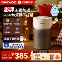 大宇 无雾加湿器卧室客厅孕妇婴儿抑菌4L大容量低噪PH07