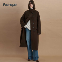 Fabrique乌木棕廓形立领长款毛呢大衣女冬季新品 乌木棕