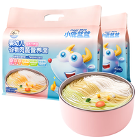 小鹿蓝蓝 婴幼儿谷物肉蔬营养面宝宝辅食面条加钙加锌6个月以上宝宝面450g 活力款*2