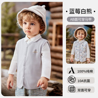 欧孕(OUYUN)宝宝马甲春秋款外穿婴幼儿马甲女童男童保暖坎肩 蓝莓白熊 (双面设计 10A抗菌) 80 cm【身高:73cm-80cm】