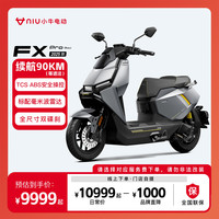 小牛电动 FX Pro 25款 ABS 锂电电动车