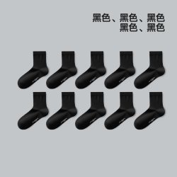 海澜之家 男士抗菌中筒袜 HBAWZM0AEG1631