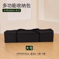 圣诞树收纳袋加厚防水600D牛津布多功能储物袋圣诞节装饰品整理袋