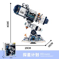 【新年】未及太空熊猫国产积木半机甲宇航员拼装玩具摆件男孩
