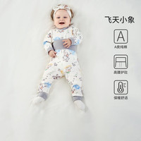 欧孕(OUYUN)婴儿睡衣内衣纯棉春秋高腰护肚初生分体套装宝宝秋衣秋裤打底衣服 飞天小象 66
