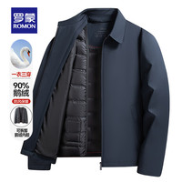 ROMON/罗蒙 鹅绒保暖 男士羽绒服 可拆卸内胆