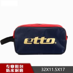 英途 BGS302 运动鞋包 足球鞋包 单肩背收纳包
