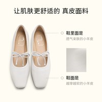 7or9 麻薯系列 女士玛丽珍鞋 75126135A1