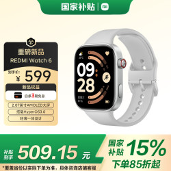 小米 红米 Watch 6 智能手表 皎月银 46.4mm TPU