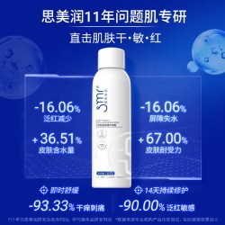 思美润 安肌修护喷雾女补水保湿妆前爽肤水护肤水旗舰店正品