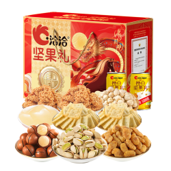 洽洽 坚果礼盒1237g/11礼盒含夏威夷果/开心果 买一送一