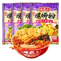 螺霸王 螺蛳粉原味300g*4袋 广西柳州特产方便速食酸辣粉面螺狮粉米线