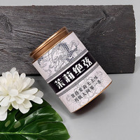 悠茗山 茉莉花茶 特级 250g*2