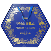 京东京造 寻味山海海产礼盒700g 鲍鱼鱼胶海参人参 海鲜干货