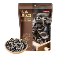 京东京造 东北黑木耳100g 黑木耳 干货 东北特产 火锅食材