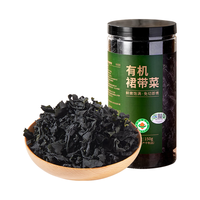 京东京造有机裙带菜150g免切免撕自然晾晒高泡发率凉拌煲汤火锅食材