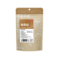 京东京造压缩海带丝220g (10-11片)霞浦海带干货煲汤火锅高泡发