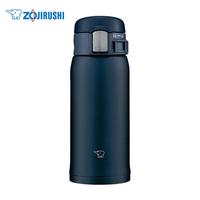 ZOJIRUSHI ZO JIRUSHI）  弹盖保温保冷杯360ml藏青色 不锈钢户外防漏水杯SM-SF36AD SM-SF36AD 藏青色360ml