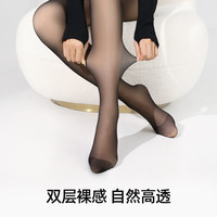 小野和子2024款黑透肤光腿双层黑丝加绒秋冬裸感TK 【微压塑形显瘦】无绒款(适合15-25℃) 均码 纽扣版连脚