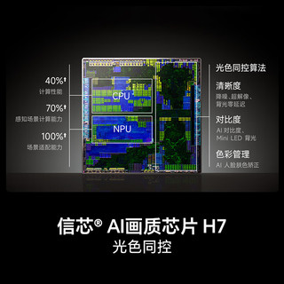 Hisense 海信 100E8S 液晶电视 100英寸 4K 普通挂架送装一体
