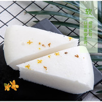 安井 面点任选 桂花糕300g