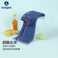  navigare/纳维凯尔 时尚微喇 女童牛仔裤  甜美微喇裤蓝色 120