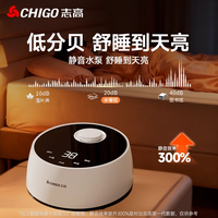 志高水暖电热毯水循环单人双人双控2025水暖毯店