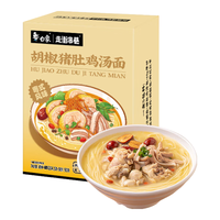 BAIXIANG 白象 走街串巷 胡椒猪肚鸡汤面204.5g/盒煮面泡面非油炸方便面