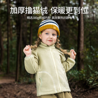 欧孕（OUYUN）儿童外套衣服三合一宝宝外套男女童户外防风防水春秋 卡其色【单件外套】 80cm
