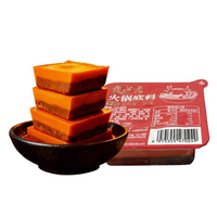 食在留恋麻辣火锅底料独立小包装一人份麻辣三鲜四川小块底料