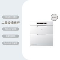 ROBAM/老板 G1 嵌入式 消毒柜