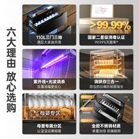 SUPOR/苏泊尔 MQ11 二星级消毒 嵌入式消毒柜