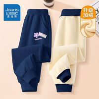真维斯（Jeanswest）真维斯童装女童加绒裤子儿童秋冬款一体绒保暖长裤女大童加厚棉裤 【加绒款】藏青卡片花小标 90