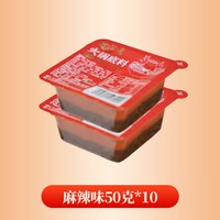 食在留恋麻辣火锅底料独立小包装一人份麻辣三鲜四川小块底料