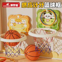 澳梦星儿童篮球框投篮架室内家用一岁宝宝玩具婴儿投球类2岁3男孩幼儿园 熊猫丨加大号（2篮球+打气筒+吸盘挂钩）