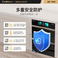  Canbo/康宝 XDZ200-TQ1 大容量 消毒柜