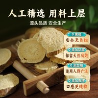 88VIP：草晶华 黄芪破壁草本饮 40g 20袋*2g