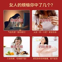 88VIP：草晶华 破壁阿胶五宝茶草本养生茶饮气血茶参元气茶调理女性滋补