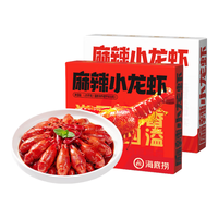 海底捞麻辣蒜蓉小龙虾2盒装2025年新虾加热即食蒜香浓郁麻辣劲爆 2750g 小龙虾 （麻辣2盒）